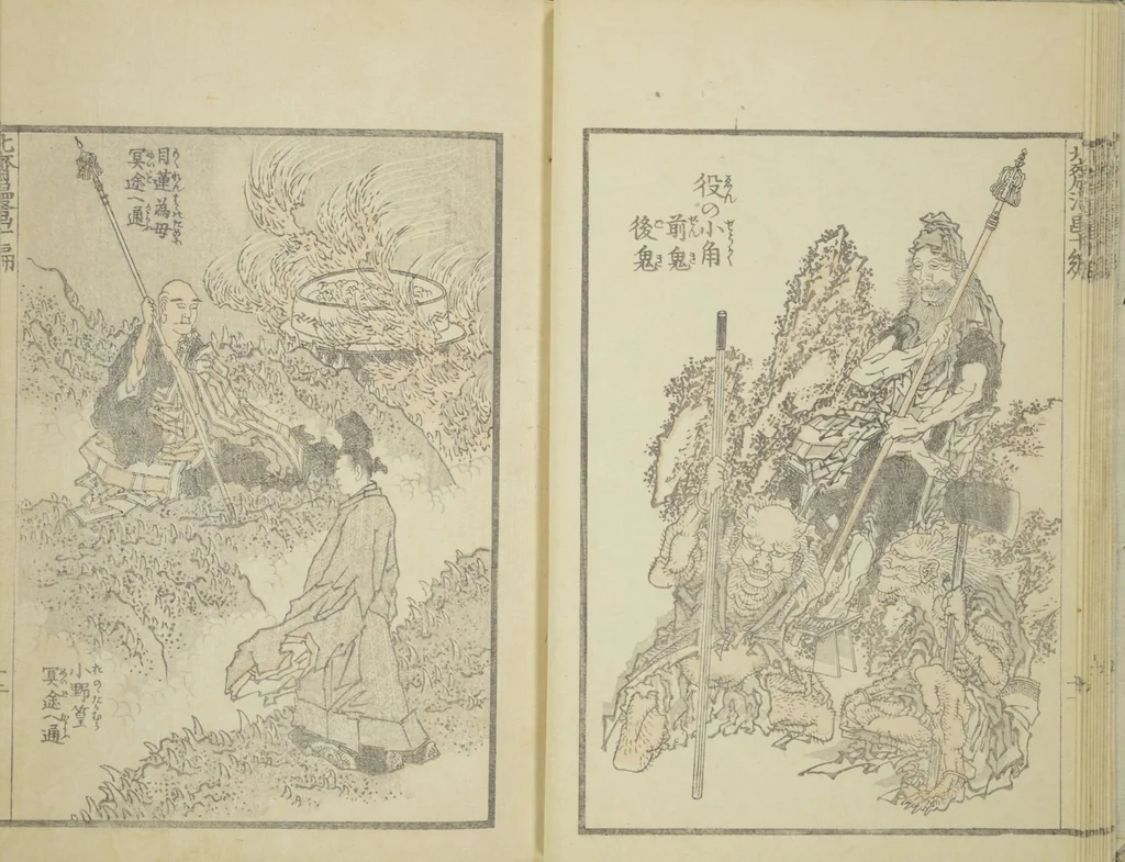 An illustration from Transmitting the Spirit, Revealing the Form of Things, Volume 1 to 15 of Hokusai Sketchbooks (Denshin kaishu: Hokusai manga, shohen - jugohen), 1848, leaf 13
