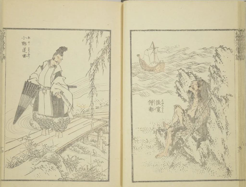 An illustration from Transmitting the Spirit, Revealing the Form of Things, Volume 1 to 15 of Hokusai Sketchbooks (Denshin kaishu: Hokusai manga, shohen - jugohen), 1848, leaf 15
