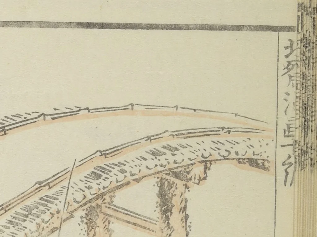 An illustration from Transmitting the Spirit, Revealing the Form of Things, Volume 1 to 15 of Hokusai Sketchbooks (Denshin kaishu: Hokusai manga, shohen - jugohen), 1848, leaf 18