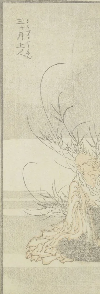 An illustration from Transmitting the Spirit, Revealing the Form of Things, Volume 1 to 15 of Hokusai Sketchbooks (Denshin kaishu: Hokusai manga, shohen - jugohen), 1848, leaf 19
