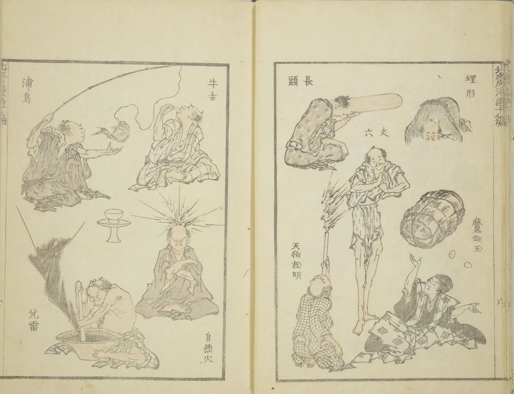An illustration from Transmitting the Spirit, Revealing the Form of Things, Volume 1 to 15 of Hokusai Sketchbooks (Denshin kaishu: Hokusai manga, shohen - jugohen), 1848, leaf 8