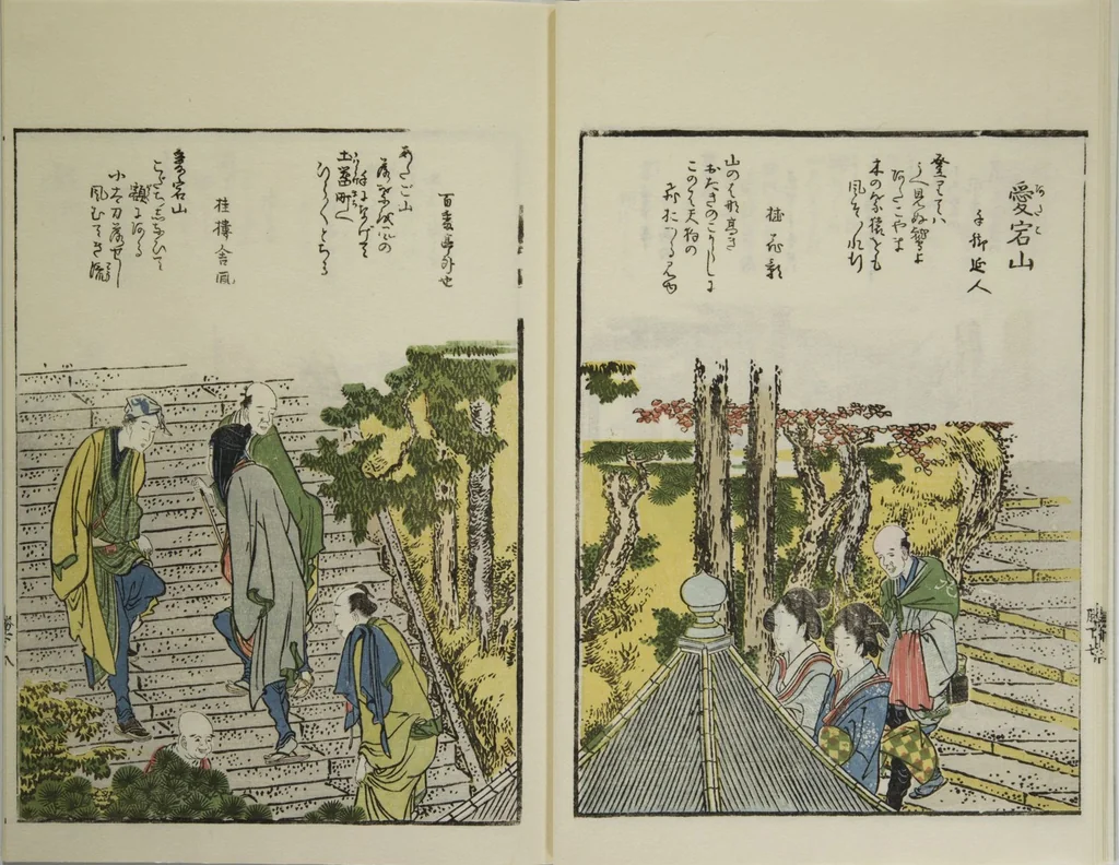 An illustration from Sites of the Eastern Capital at a Glance (Tōto shōkei ichiran), facsimile version by the Museum of Fine Arts Boston, leaf 10