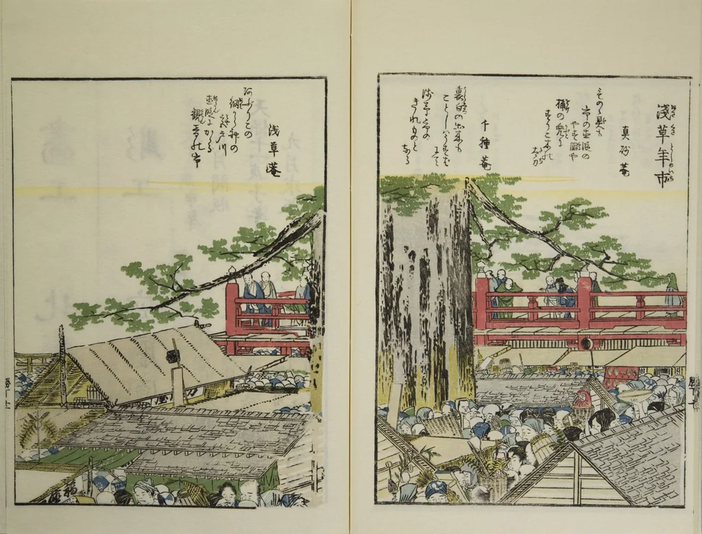 An illustration from Sites of the Eastern Capital at a Glance (Tōto shōkei ichiran), facsimile version by the Museum of Fine Arts Boston, leaf 13