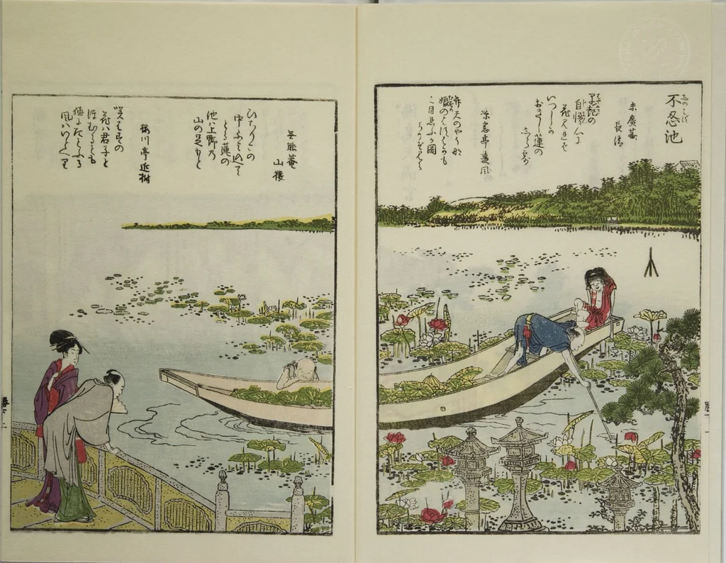 An illustration from Sites of the Eastern Capital at a Glance (Tōto shōkei ichiran), facsimile version by the Museum of Fine Arts Boston, leaf 4