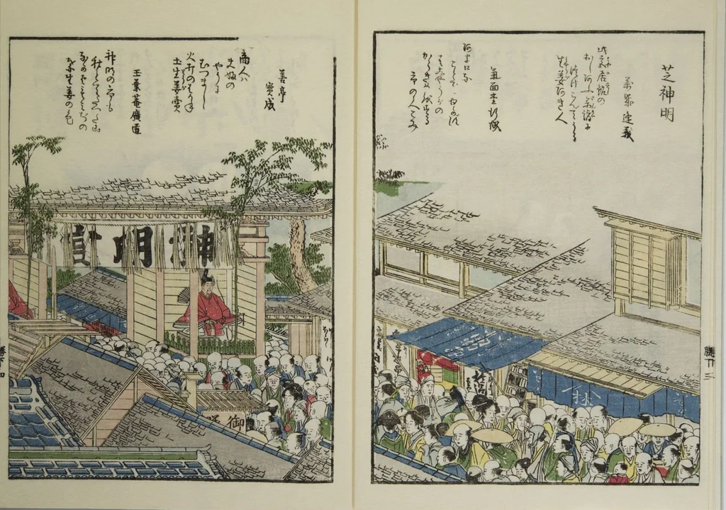 An illustration from Sites of the Eastern Capital at a Glance (Tōto shōkei ichiran), facsimile version by the Museum of Fine Arts Boston, leaf 6