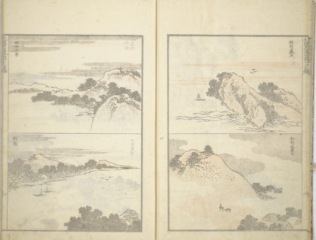 An illustration from Transmitting the Spirit, Revealing the Form of Things, Volume 1 to 15 of Hokusai Sketchbooks (Denshin kaishu: Hokusai manga, shohen - jugohen), 1848, leaf 10