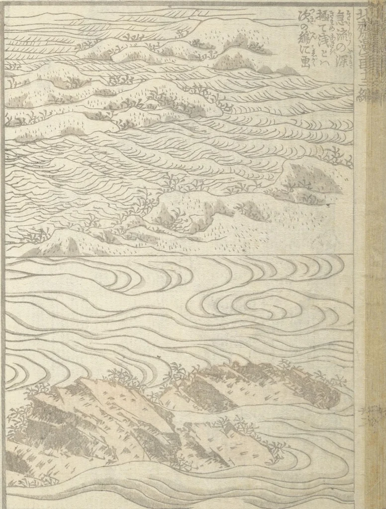 An illustration from Transmitting the Spirit, Revealing the Form of Things, Volume 1 to 15 of Hokusai Sketchbooks (Denshin kaishu: Hokusai manga, shohen - jugohen), 1848, leaf 25