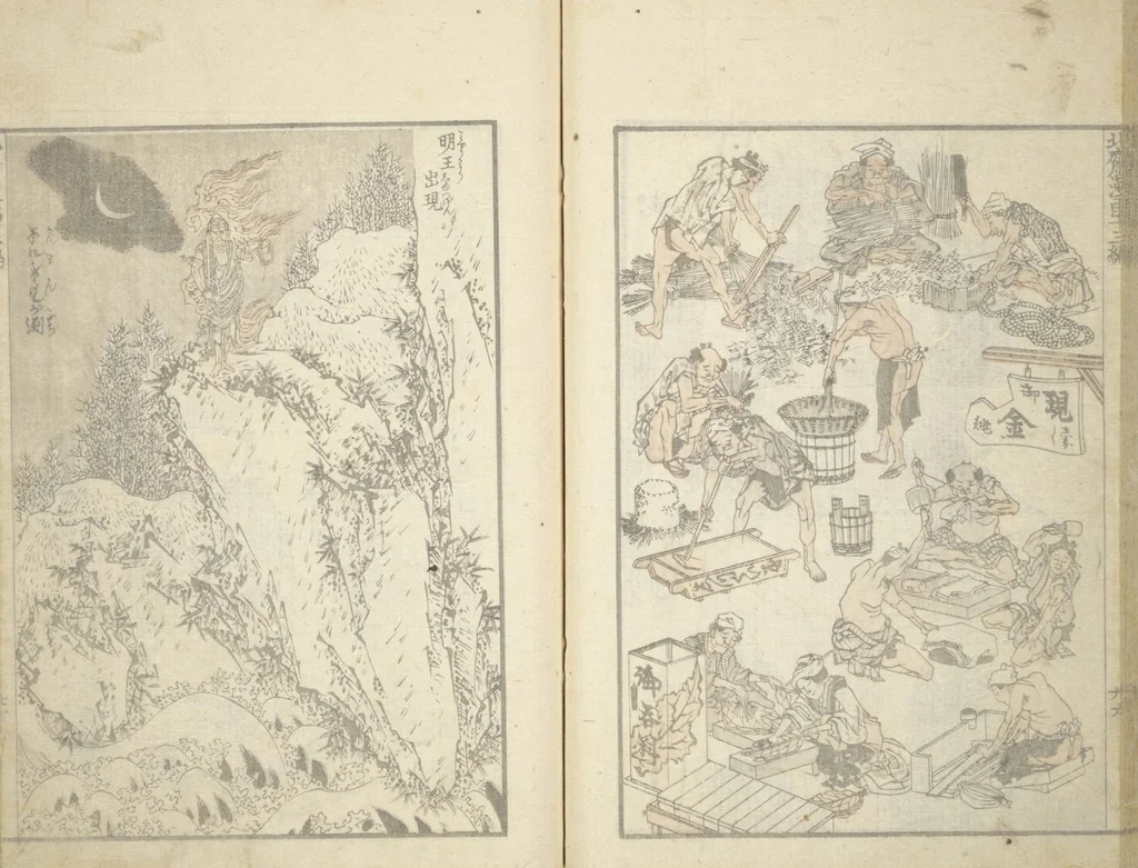 An illustration from Transmitting the Spirit, Revealing the Form of Things, Volume 1 to 15 of Hokusai Sketchbooks (Denshin kaishu: Hokusai manga, shohen - jugohen), 1848, leaf 28