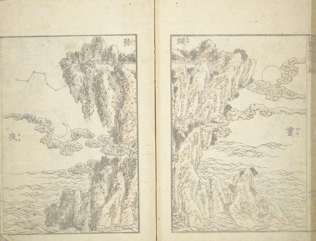 An illustration from Transmitting the Spirit, Revealing the Form of Things, Volume 1 to 15 of Hokusai Sketchbooks (Denshin kaishu: Hokusai manga, shohen - jugohen), 1848, leaf 30