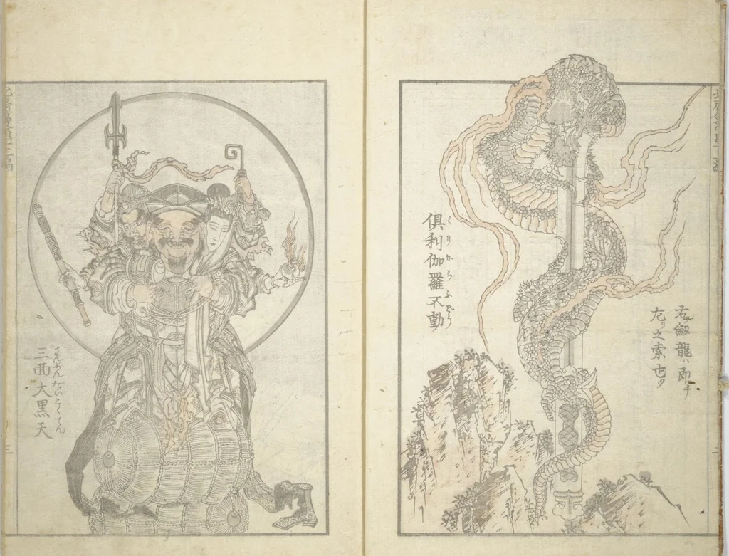 An illustration from Transmitting the Spirit, Revealing the Form of Things, Volume 1 to 15 of Hokusai Sketchbooks (Denshin kaishu: Hokusai manga, shohen - jugohen), 1848, leaf 4