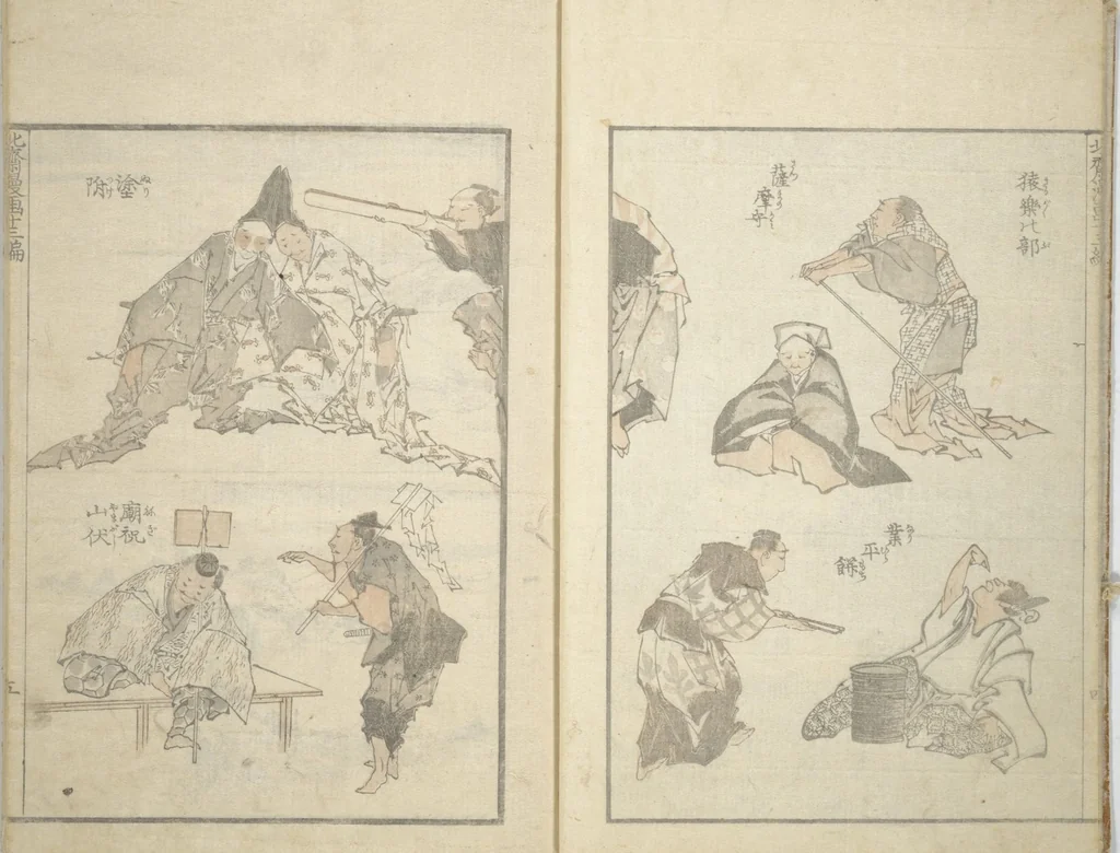 An illustration from Transmitting the Spirit, Revealing the Form of Things, Volume 1 to 15 of Hokusai Sketchbooks (Denshin kaishu: Hokusai manga, shohen - jugohen), 1848, leaf 6