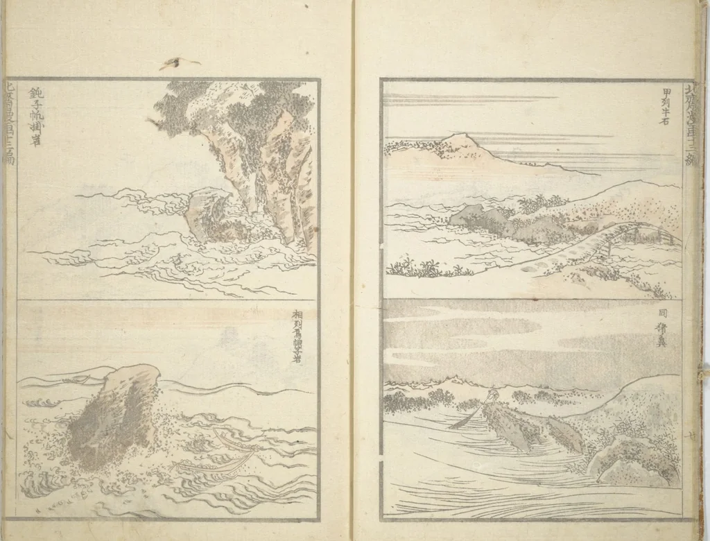 An illustration from Transmitting the Spirit, Revealing the Form of Things, Volume 1 to 15 of Hokusai Sketchbooks (Denshin kaishu: Hokusai manga, shohen - jugohen), 1848, leaf 9