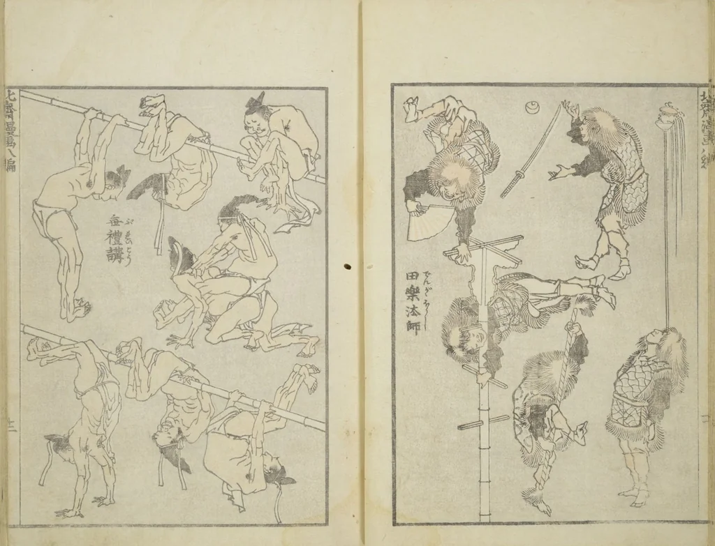 An illustration from Transmitting the Spirit, Revealing the Form of Things, Volume 1 to 15 of Hokusai Sketchbooks (Denshin kaishu: Hokusai manga, shohen - jugohen), 1848, leaf 13