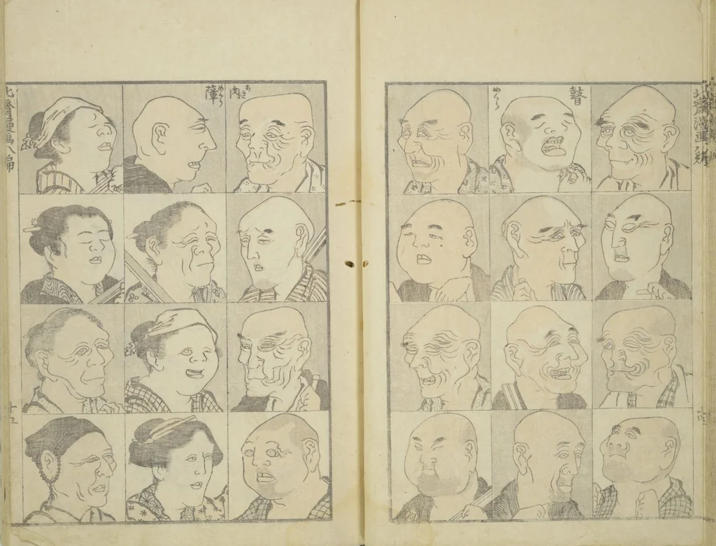 An illustration from Transmitting the Spirit, Revealing the Form of Things, Volume 1 to 15 of Hokusai Sketchbooks (Denshin kaishu: Hokusai manga, shohen - jugohen), 1848, leaf 16