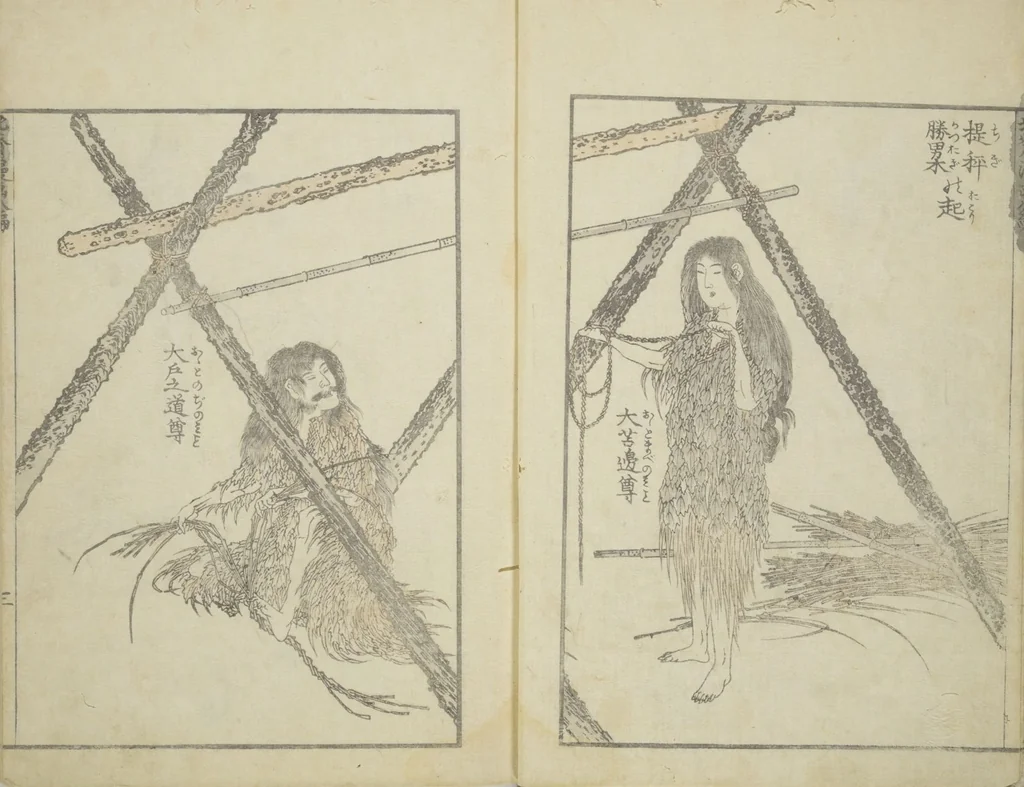 An illustration from Transmitting the Spirit, Revealing the Form of Things, Volume 1 to 15 of Hokusai Sketchbooks (Denshin kaishu: Hokusai manga, shohen - jugohen), 1848, leaf 4