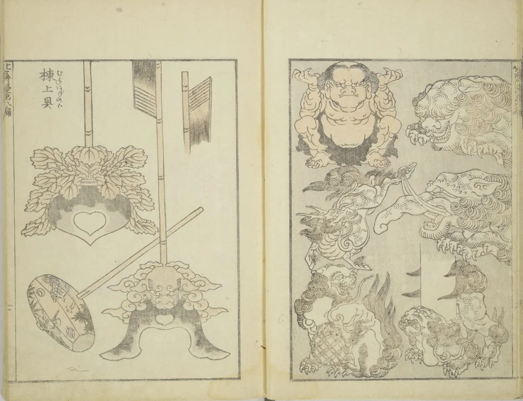 An illustration from Transmitting the Spirit, Revealing the Form of Things, Volume 1 to 15 of Hokusai Sketchbooks (Denshin kaishu: Hokusai manga, shohen - jugohen), 1848, leaf 8