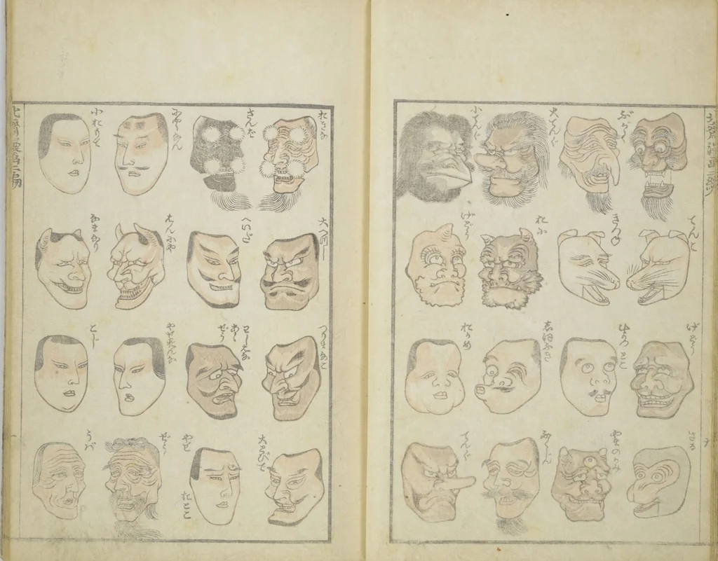 An illustration from Transmitting the Spirit, Revealing the Form of Things, Volume 1 to 15 of Hokusai Sketchbooks (Denshin kaishu: Hokusai manga, shohen - jugohen), 1848, leaf 12