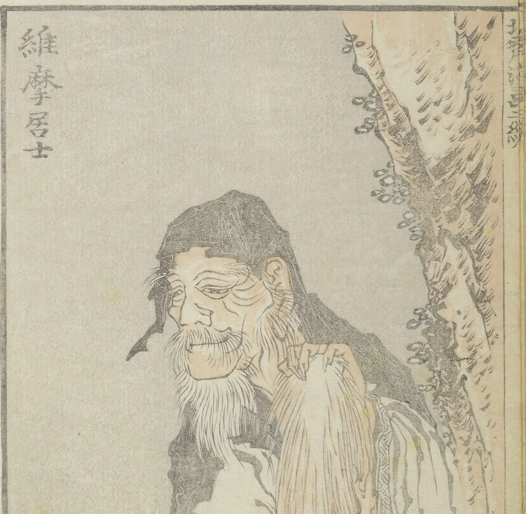An illustration from Transmitting the Spirit, Revealing the Form of Things, Volume 1 to 15 of Hokusai Sketchbooks (Denshin kaishu: Hokusai manga, shohen - jugohen), 1848, leaf 13