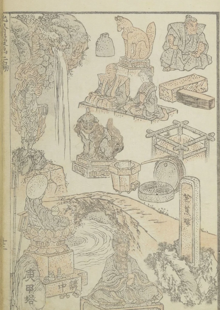 An illustration from Transmitting the Spirit, Revealing the Form of Things, Volume 1 to 15 of Hokusai Sketchbooks (Denshin kaishu: Hokusai manga, shohen - jugohen), 1848, leaf 15