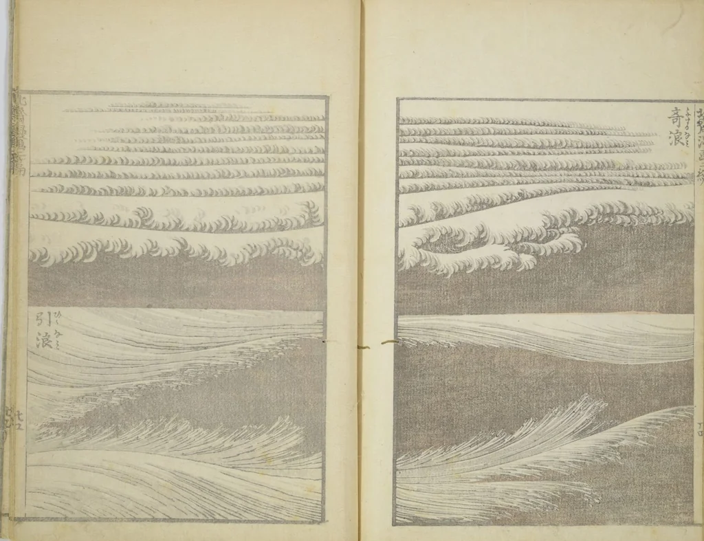 An illustration from Transmitting the Spirit, Revealing the Form of Things, Volume 1 to 15 of Hokusai Sketchbooks (Denshin kaishu: Hokusai manga, shohen - jugohen), 1848, leaf 27