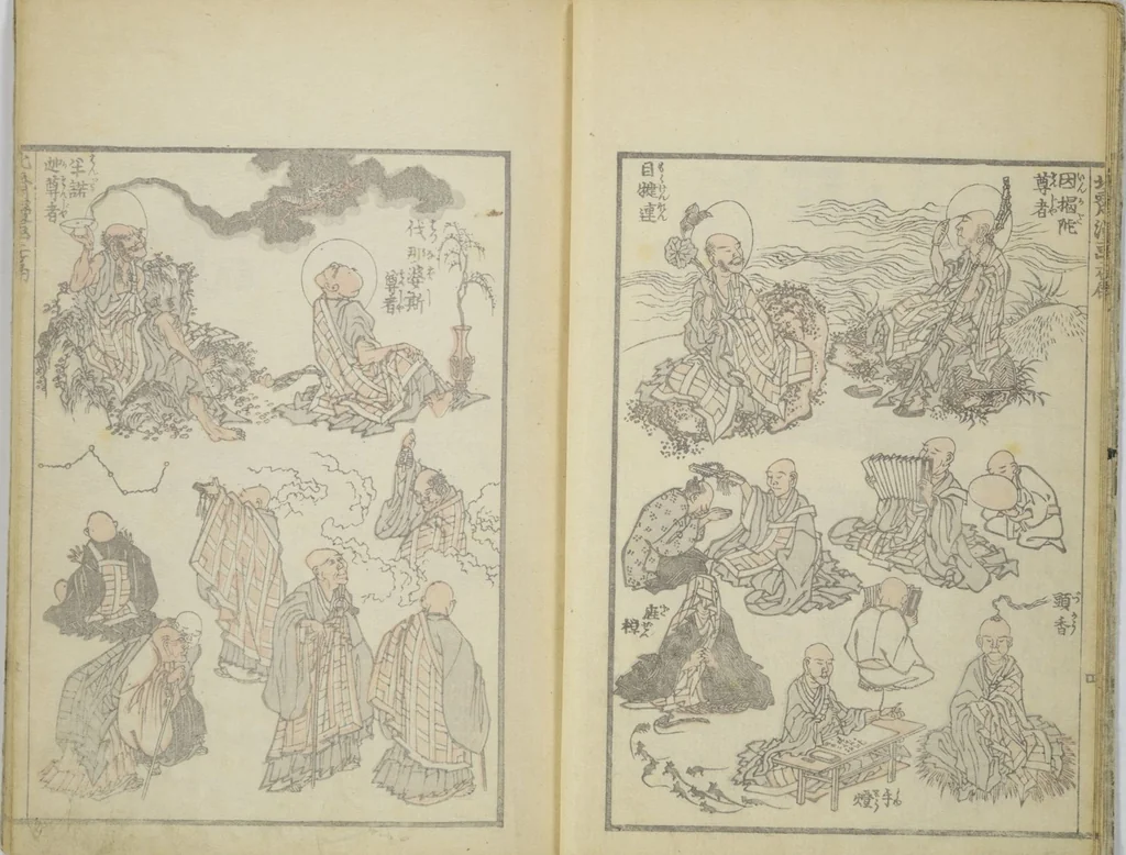 An illustration from Transmitting the Spirit, Revealing the Form of Things, Volume 1 to 15 of Hokusai Sketchbooks (Denshin kaishu: Hokusai manga, shohen - jugohen), 1848, leaf 7