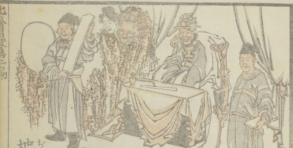 An illustration from Transmitting the Spirit, Revealing the Form of Things, Volume 1 to 15 of Hokusai Sketchbooks (Denshin kaishu: Hokusai manga, shohen - jugohen), 1848, leaf 8