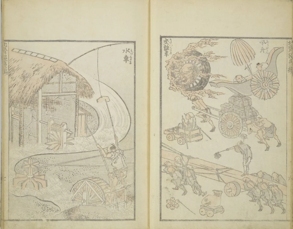 An illustration from Transmitting the Spirit, Revealing the Form of Things, Volume 1 to 15 of Hokusai Sketchbooks (Denshin kaishu: Hokusai manga, shohen - jugohen), 1848, leaf 9
