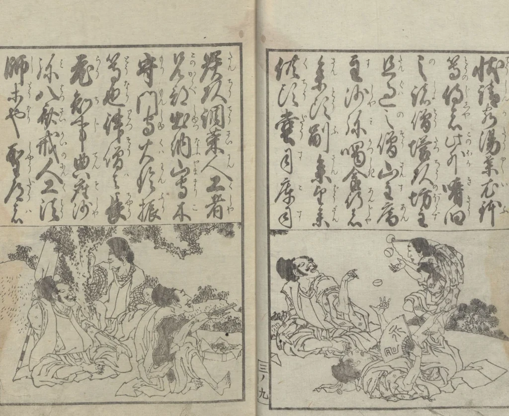 An illustration from Illustrated Book of Domestic Manners (Ehon teikin ōrai 絵本庭訓往来) : [volume 3], 1828, leaf 11