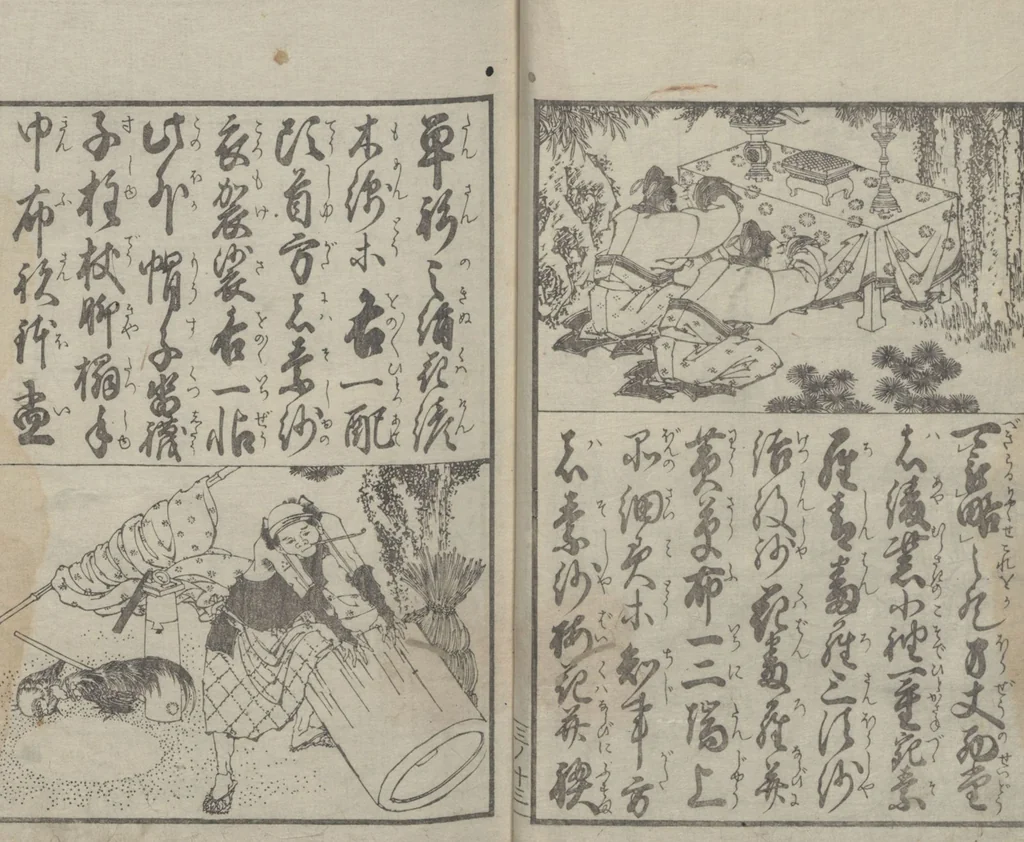 An illustration from Illustrated Book of Domestic Manners (Ehon teikin ōrai 絵本庭訓往来) : [volume 3], 1828, leaf 15