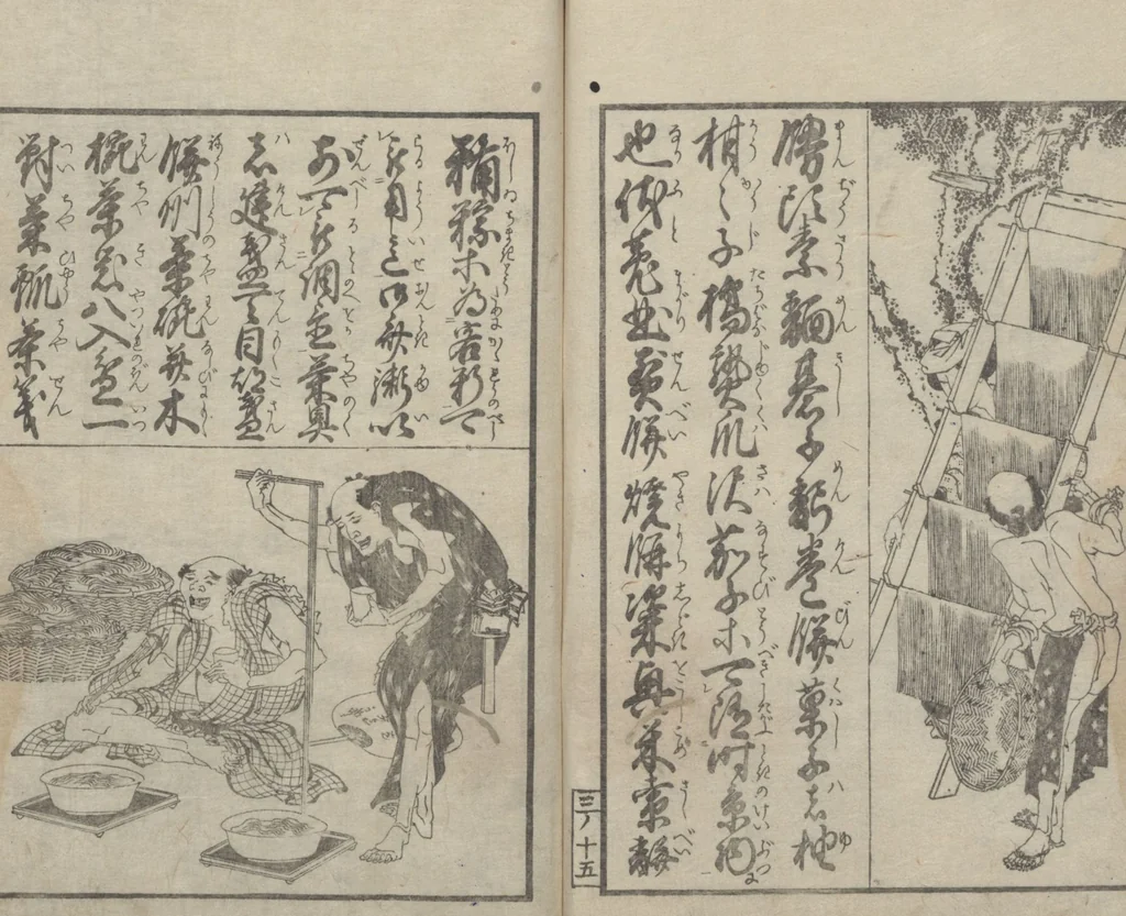 An illustration from Illustrated Book of Domestic Manners (Ehon teikin ōrai 絵本庭訓往来) : [volume 3], 1828, leaf 17