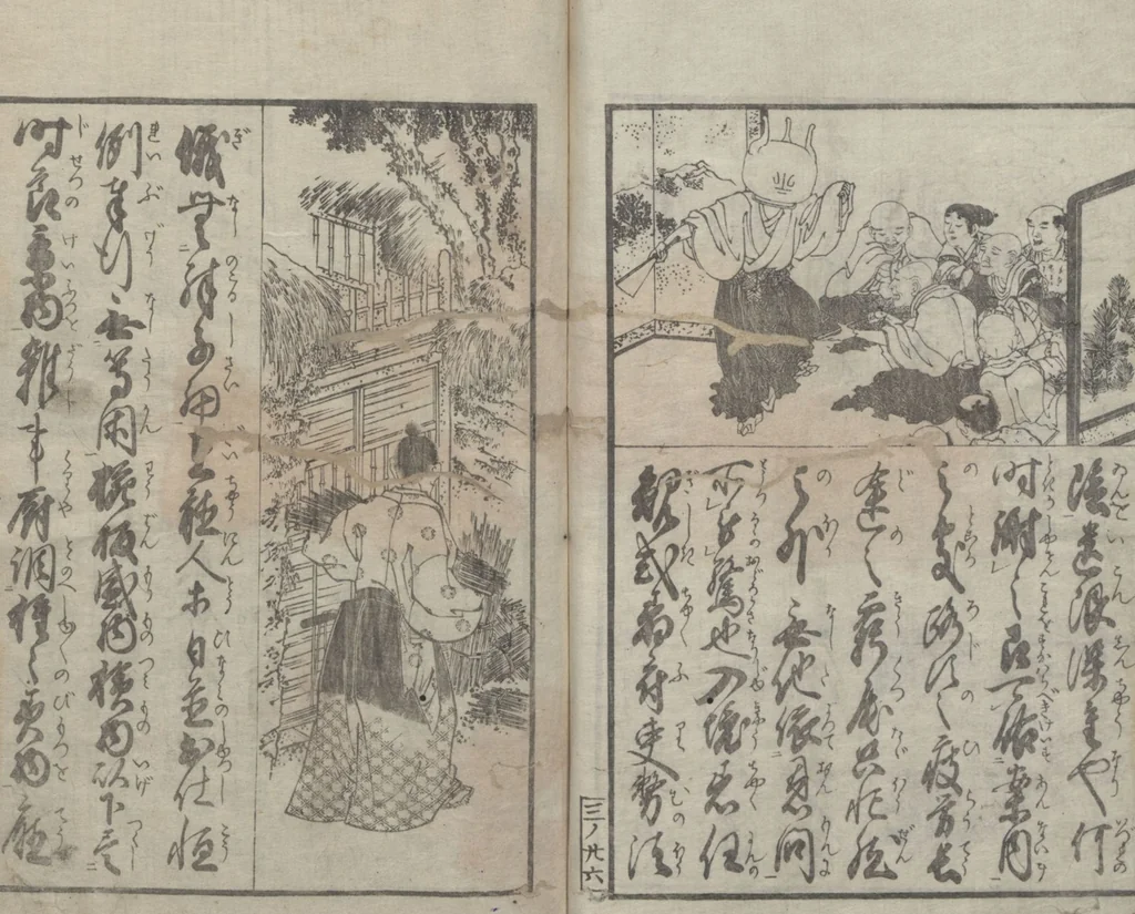 An illustration from Illustrated Book of Domestic Manners (Ehon teikin ōrai 絵本庭訓往来) : [volume 3], 1828, leaf 28