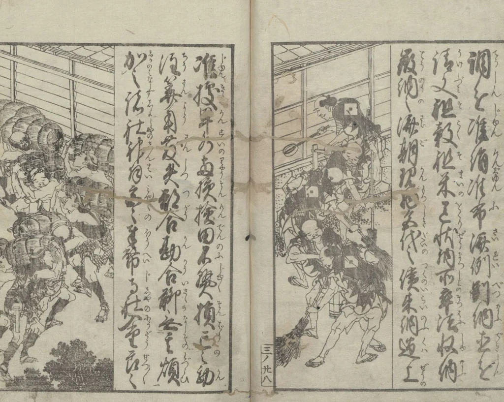 An illustration from Illustrated Book of Domestic Manners (Ehon teikin ōrai 絵本庭訓往来) : [volume 3], 1828, leaf 30