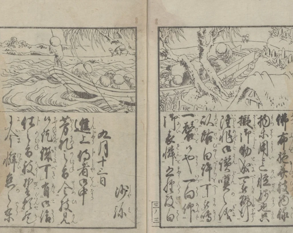 An illustration from Illustrated Book of Domestic Manners (Ehon teikin ōrai 絵本庭訓往来) : [volume 3], 1828, leaf 5
