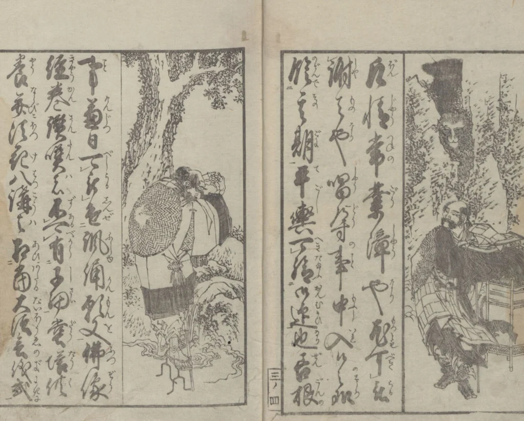 An illustration from Illustrated Book of Domestic Manners (Ehon teikin ōrai 絵本庭訓往来) : [volume 3], 1828, leaf 6