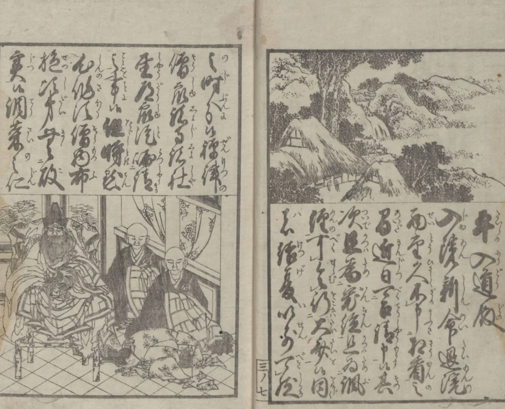 An illustration from Illustrated Book of Domestic Manners (Ehon teikin ōrai 絵本庭訓往来) : [volume 3], 1828, leaf 9