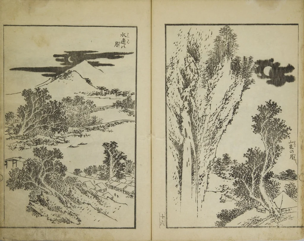 An illustration from Various Pictures by Hokusai (Hokusai soga), 1820, leaf 21