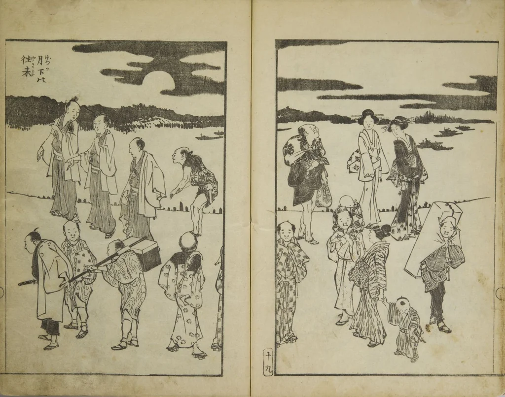 An illustration from Various Pictures by Hokusai (Hokusai soga), 1820, leaf 22