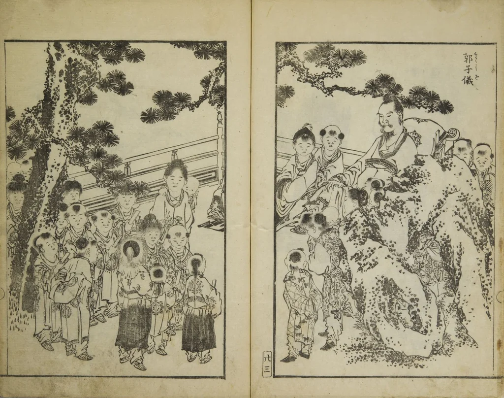 An illustration from Various Pictures by Hokusai (Hokusai soga), 1820, leaf 26
