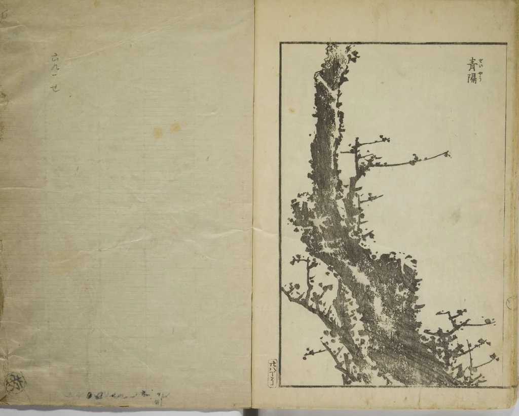 An illustration from Various Pictures by Hokusai (Hokusai soga), 1820, leaf 31