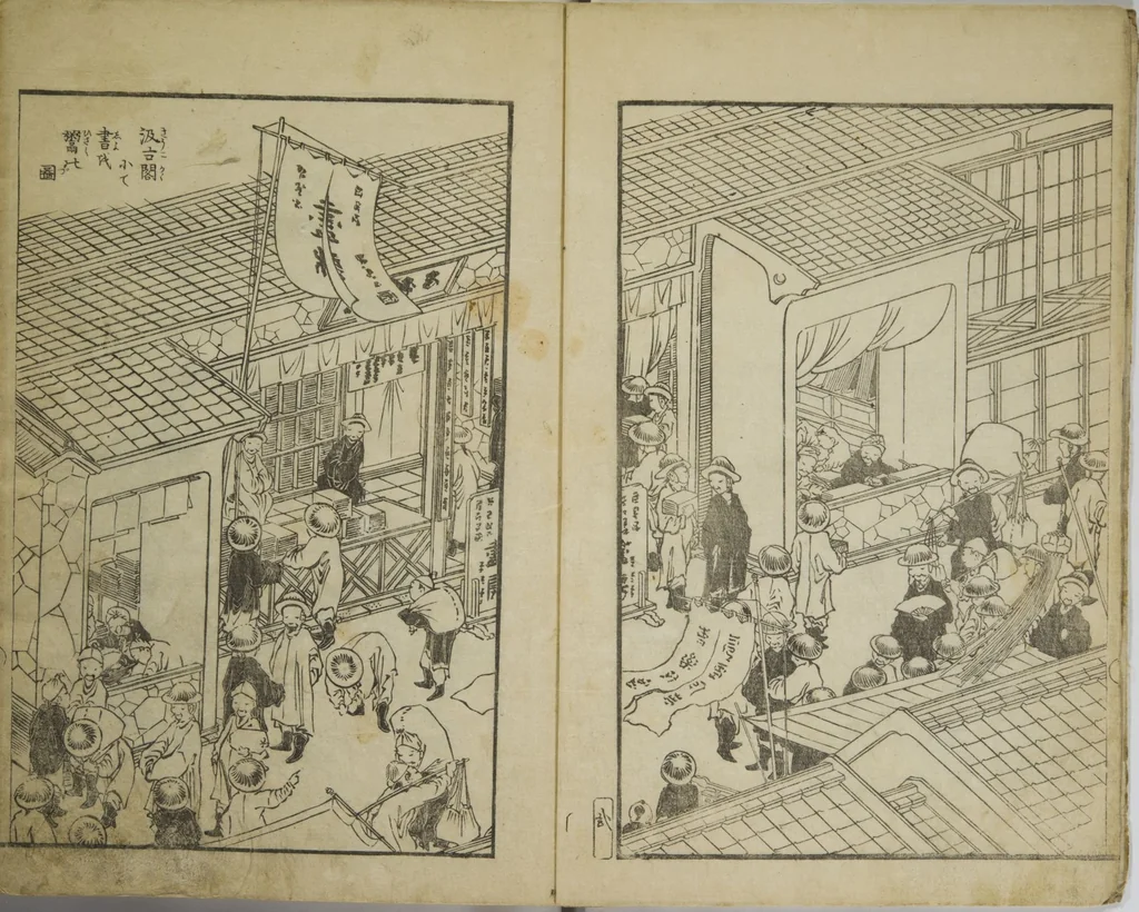 An illustration from Various Pictures by Hokusai (Hokusai soga), 1820, leaf 5
