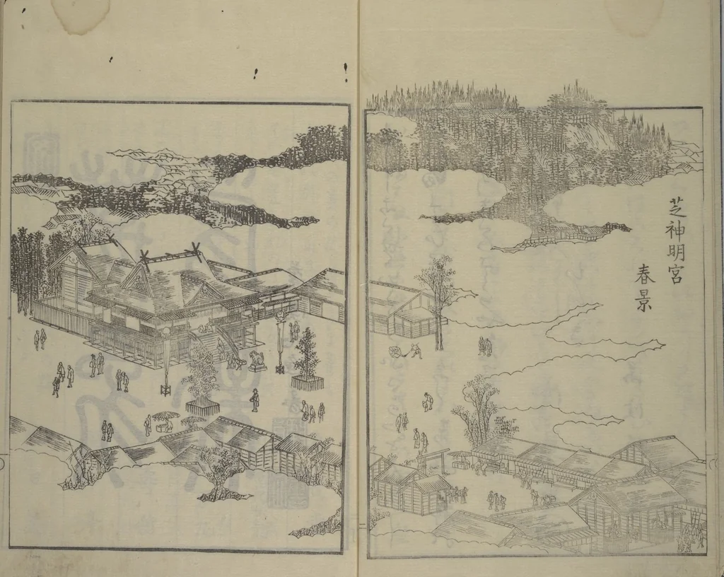 An illustration from Picture Book of the Pleasures of the East (Ehon azuma asobi), 1802, leaf 4