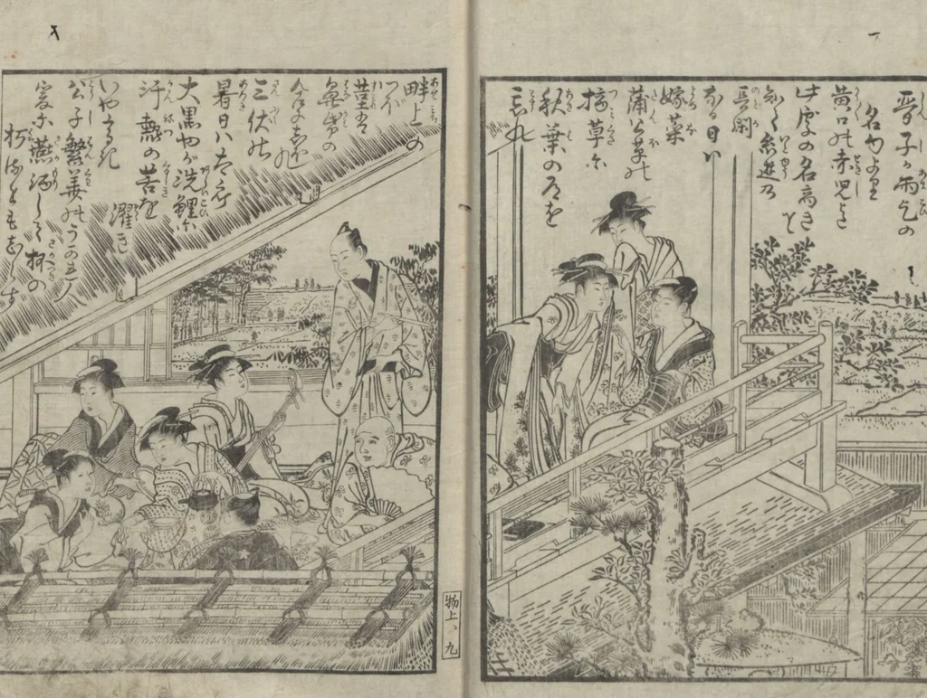 An illustration from Watchtower Hill (Ehon monomigaoka 絵本物見岡) : [volume 1], 1785, leaf 10