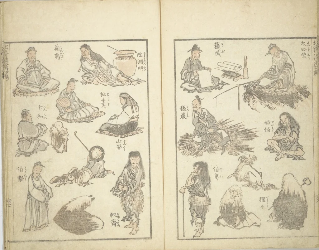 An illustration from Transmitting the Spirit, Revealing the Form of Things, Volume 1 to 15 of Hokusai Sketchbooks (Denshin kaishu: Hokusai manga, shohen - jugohen), 1848, leaf 28