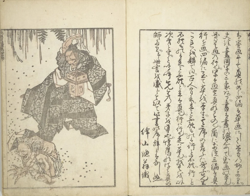 An illustration from Transmitting the Spirit, Revealing the Form of Things, Volume 1 to 15 of Hokusai Sketchbooks (Denshin kaishu: Hokusai manga, shohen - jugohen), 1848, leaf 3