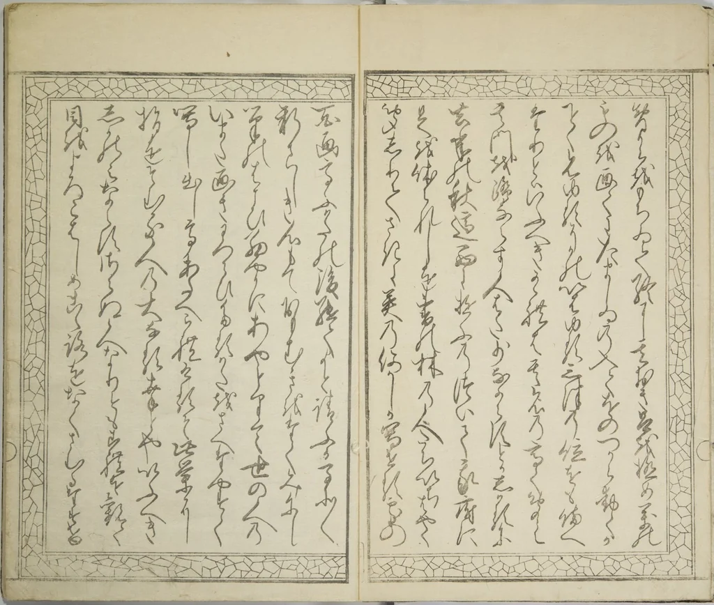 An illustration from Picture Album Transmitting the Spirit: The Hokusai Drawing Style (Denshin gafu Hokusai gashiki), 1819, leaf 3
