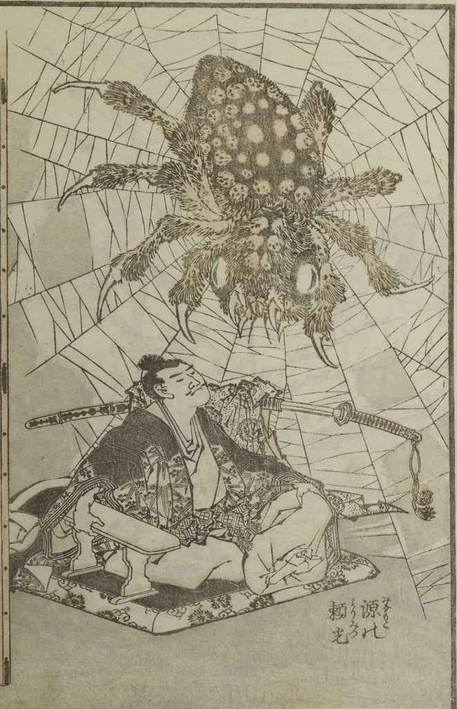 An illustration from Picture Album Transmitting the Spirit: The Hokusai Drawing Style (Denshin gafu Hokusai gashiki), 1819, leaf 22