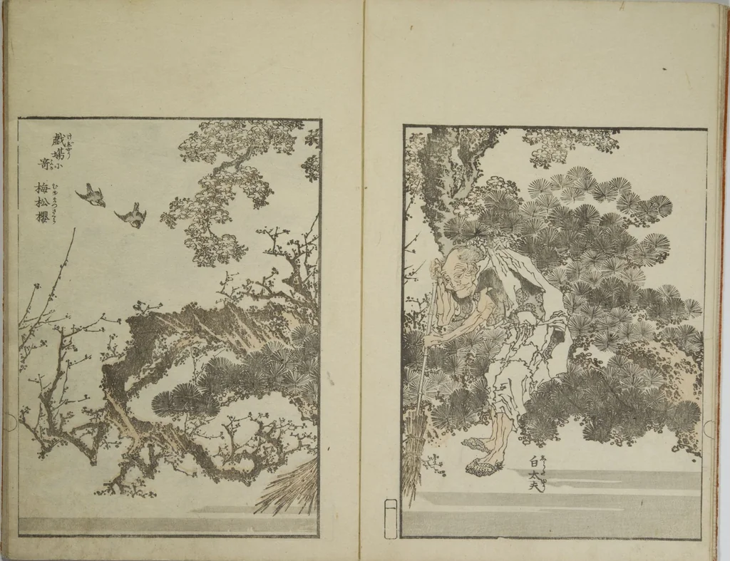 An illustration from Picture Album Transmitting the Spirit: The Hokusai Drawing Style (Denshin gafu Hokusai gashiki), 1819, leaf 5