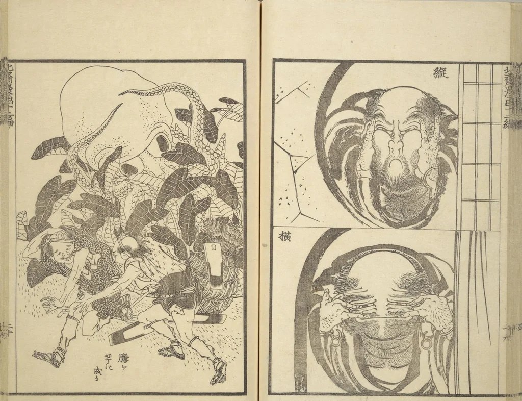 An illustration from Transmitting the Spirit, Revealing the Form of Things, Volume 1 to 15 of Hokusai Sketchbooks (Denshin kaishu: Hokusai manga, shohen - jugohen), 1848, leaf 21