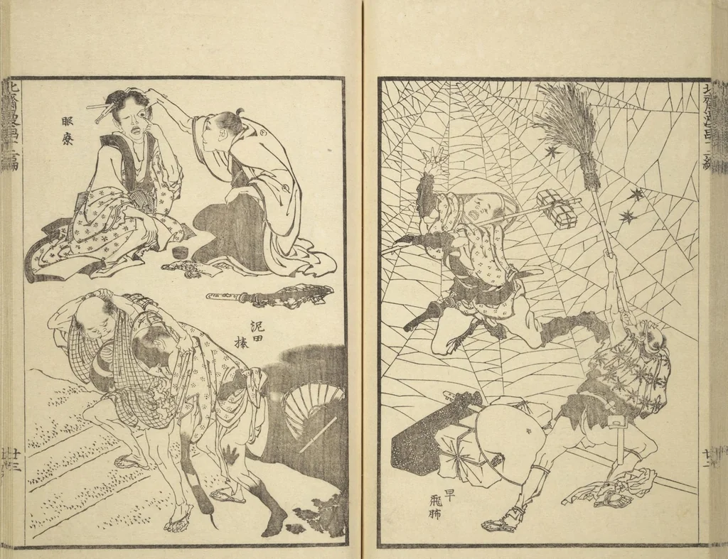 An illustration from Transmitting the Spirit, Revealing the Form of Things, Volume 1 to 15 of Hokusai Sketchbooks (Denshin kaishu: Hokusai manga, shohen - jugohen), 1848, leaf 24