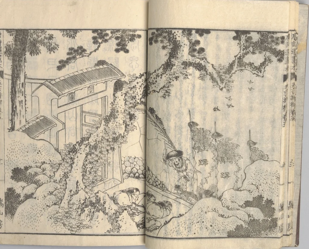 An illustration from Illustrated “Anthology of Tang-Dynasty Poems” in Five-Syllable Lines (Tōshisen ehon gogon ritsu hairitsu), 1833, leaf 12